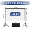 Toldo para Exteriores Doble Soporte Pantalla de Proyección Pantalla Anti-Luz para el Hogar Pantalla de Proyector de Películas para Camping 100 120 pulgadas