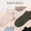Meias de Algodão de Xinjiang Meias Curtas Masculinas Meias com Proteção no Calcanhar Primavera e Outono Finas Desodorantes Absorventes de Suor Cano Curto Meias Invisíveis Masculinas Modernas Antiderrapantes
