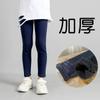 Leggings de Color Sólido Estilo Coreano Nuevos para Otoño e Invierno, Pantalones Ajustados Elásticos de Algodón para Niños Mayores, Pantalones para Niñas