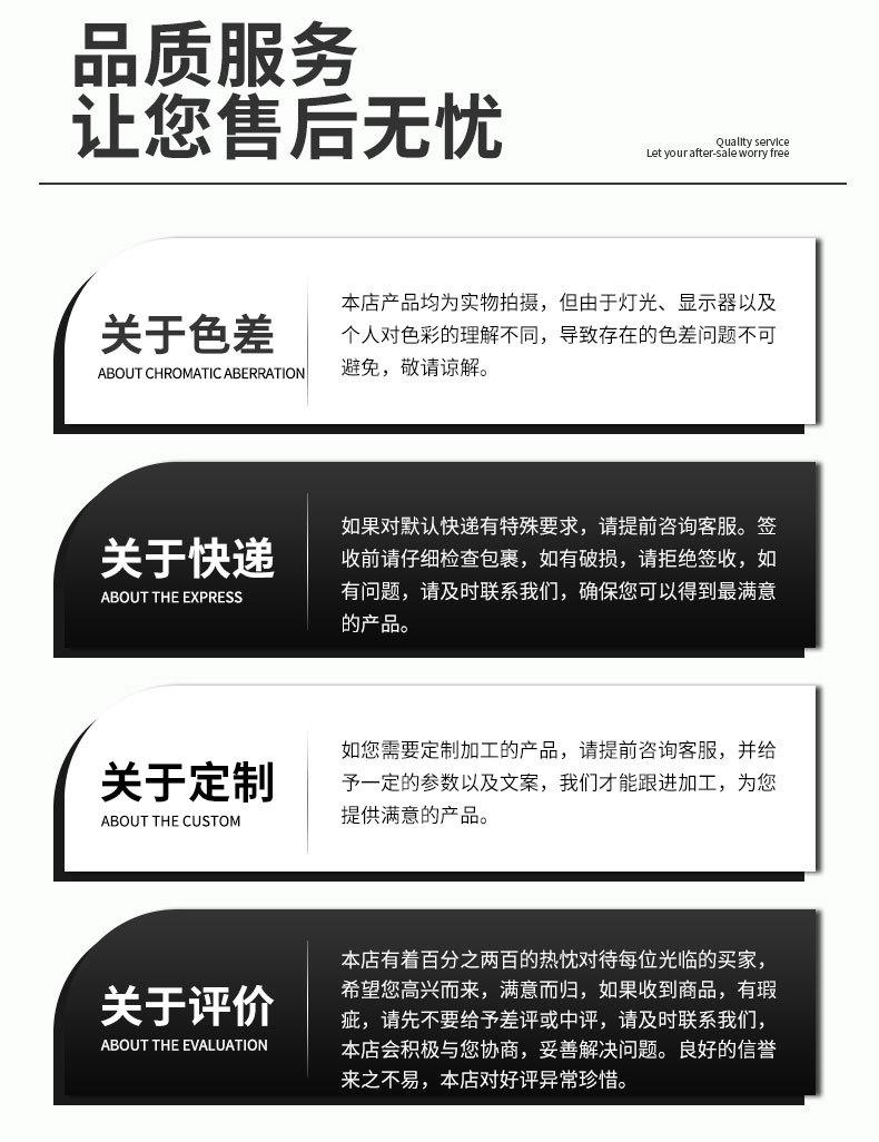 自粘袋-详情页--明利_16