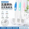 Cepillo para Limpiar Zapatos de Cinco Caras con Cerdas Suaves Artefacto para Lavar Zapatos del Hogar Cepillo para Lavandería Cepillo de Cerdas Suaves Multifuncional Venta al por Mayor
