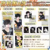 Merchandising de Celebridades Pancarta de Mano Repleta de Estrellas Paquete de Regalo Mu Zicheng, Wang Lujie, Song Yuqi Postal Polaroid Mismo Estilo Regalo