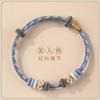 Pulsera Color Macarrón Flor de Durazno para Mujer Cuentas de Transferencia Cuerda Roja Cuerda Trenzada Cuerda de Mano DIY Producto Semi-terminado Dorado con Cuentas