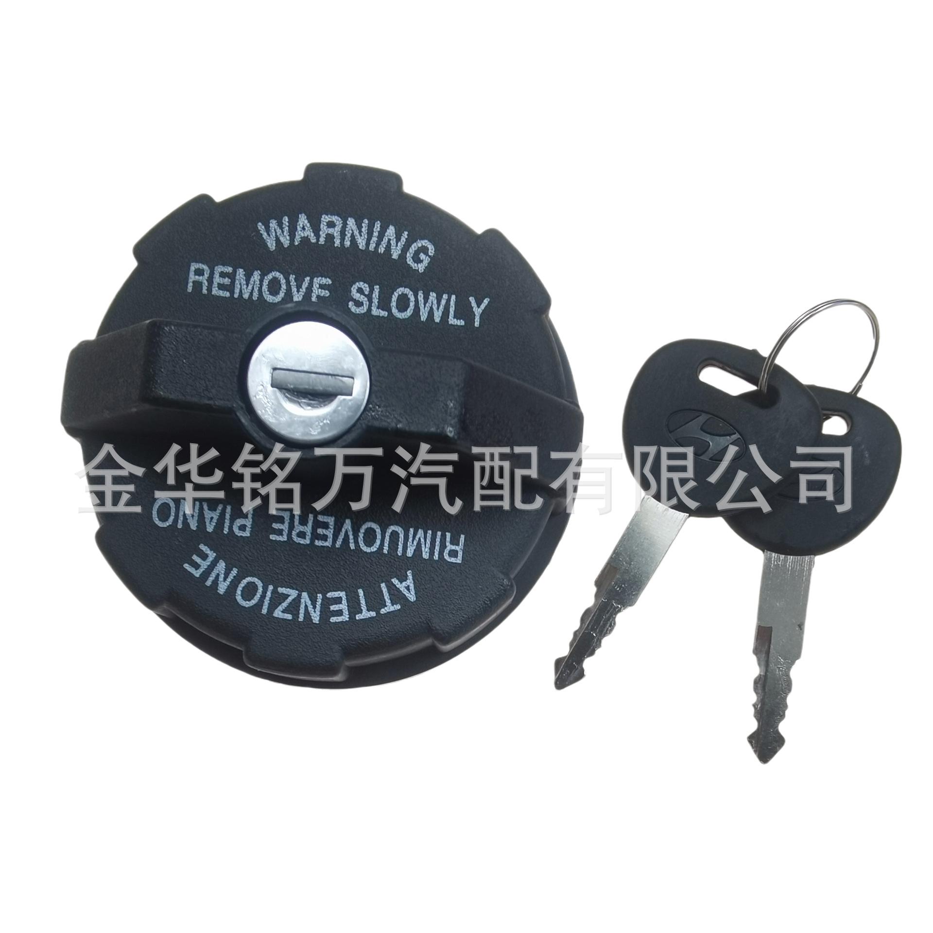 31010-4B000 现代起亚带锁油箱盖 (4).png