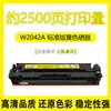 Adequado para Cartucho de Toner Hp M479Fdw M479Dw M479Fnw M454Dw/Dn Cartucho de Toner W2040A 416A