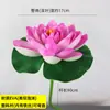 Flores de Lótus Artificiais, Folhas de Lótus, Nenúfares, Flores de Lótus de Jiangnan, Adereços de Dança, Tanque de Lótus, Decoração de Piscina de Água, Folhas Falsas