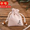 Saco do Festival do Barco-Dragão bolsa de linho para levar na mão saco para sachê pacote de armazenamento bolso bolsa para joias bolsa de armazenamento