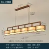 Luz principal de sala de estar estilo chino, candelabro de estilo chino nuevo, lámpara de techo Zen con borlas vintage y pintura a tinta, accesorio de iluminación de cobre puro y madera natural