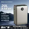 Deshumidificador de 20 Litros para Uso Doméstico, Deshumidificador Silencioso para Sótanos, Deshumidificador de Aire de Gran Capacidad, Máquina Integrada para Secado y Deshumidificación de Ropa