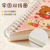 Cuaderno de espiral lindo estudiante Kuromi Miffy volteo lateral Rilakkuma agenda notas de clase gato de dibujos animados Sanrio