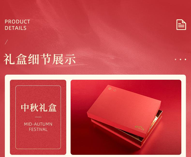 苍南县龙港锦晨纸塑制品厂-详情页（1）_10
