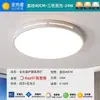 Luz principal de sala de estar, elegante lámpara de techo de 6W para proteger los ojos, juego de luminarias sencillas de Zhongshan, hierro y otros materiales