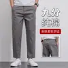 Pantalones casuales de corte nuevo para hombre pequeño, pantalones de pierna recta, pantalones de traje holgados para hombre, novedad de otoño 2026