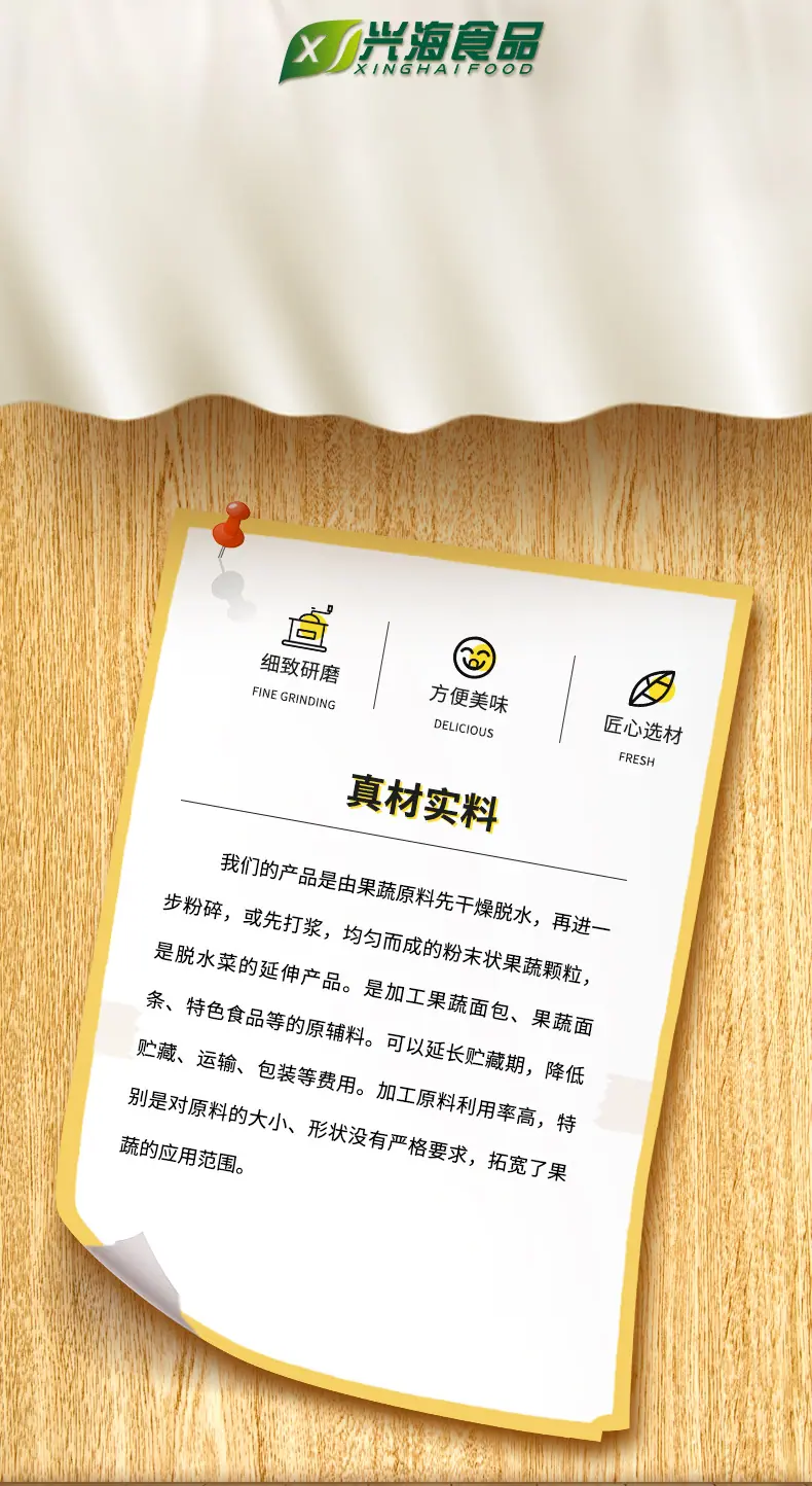 详情页_02.jpg