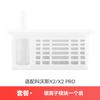 Wanchuang Adapta Cobos X2/X2 PRO Robô Aspirador Conjunto de Consumíveis Pano Líquido de Limpeza Consumíveis Mop