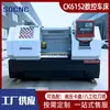Torno Pesado CNC Horizontal CK6152 Abertura Grande Trilho Duro Leito Integral Torno CNC 6152X1000