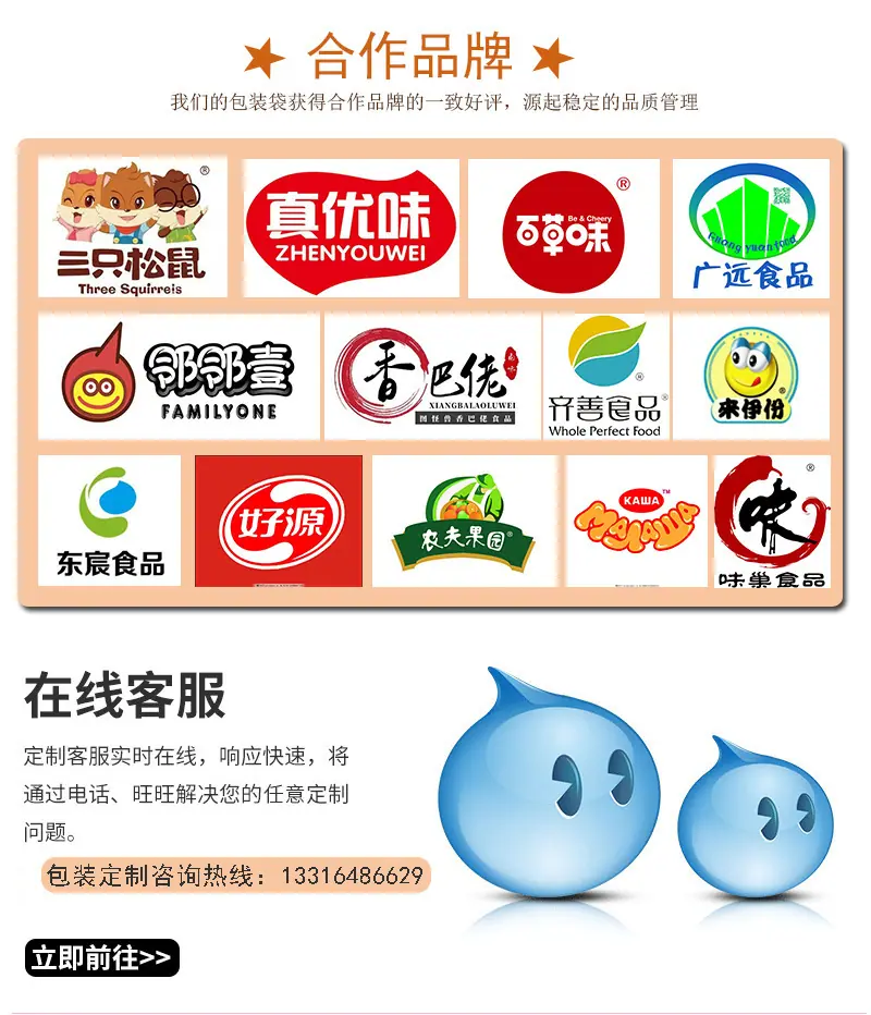 详情页