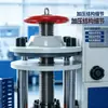 Máquina de teste de pressão de cimento, Máquina de teste de resistência à compressão de concreto de cimento 2000kN, Máquina de teste de pressão hidráulica