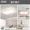 Lámpara de Sala de Estar Lámpara Principal Moderna Simple Espectro Completo Protección Ocular Habitación de Niños Dormitorio Lámpara Guangdong Zhongshan Paquete Completo para la Casa