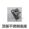 Soporte Universal Estándar Fotoeléctrico Ajustable Cabezal Fijo de Fuente de Luz Pinza Reactor Accesorios para Línea Transportadora