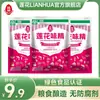 Lotus Msg 100g Tres Bolsas Alimento Casero Sazonador de Sabor Sopa Salteado Barbacoa Delicioso y Delicioso