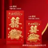 Bolsas de Sobre Rojo al por Mayor, Papel Cartulina Rígido, Estampado Dorado, Sobres Rojos de Tamaño Grande para Buena Suerte y Prosperidad, Pequeños de Tamaño Universal, Fabricante Yongji