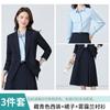 Chaqueta de Traje Ropa de Negocios Traje Senior azul marino Vestido de Entrevista Elegante Ropa de Trabajo Conjunto de Pantalón Conjunto de Falda
