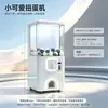 Nuevo modelo de popular máquina expendedora de cápsulas para uso comercial, operada por monedas y máquina de regalos en cápsulas con escaneo de código, un accesorio para atraer clientes en grandes centros comerciales