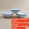 Tienda de desayunos tazón de cerámica para comer avena tazón para cerebro de tofu tazón grande de tres piezas estilo antiguo tazón con borde azul moderno minimalista