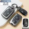 Adecuado para Funda Protectora de Llave Lexus Es/Ls/Ux/Lc Es/Ux/Rx Hebilla de Carcasa Metálica de Alta Gama para Hombres y Mujeres