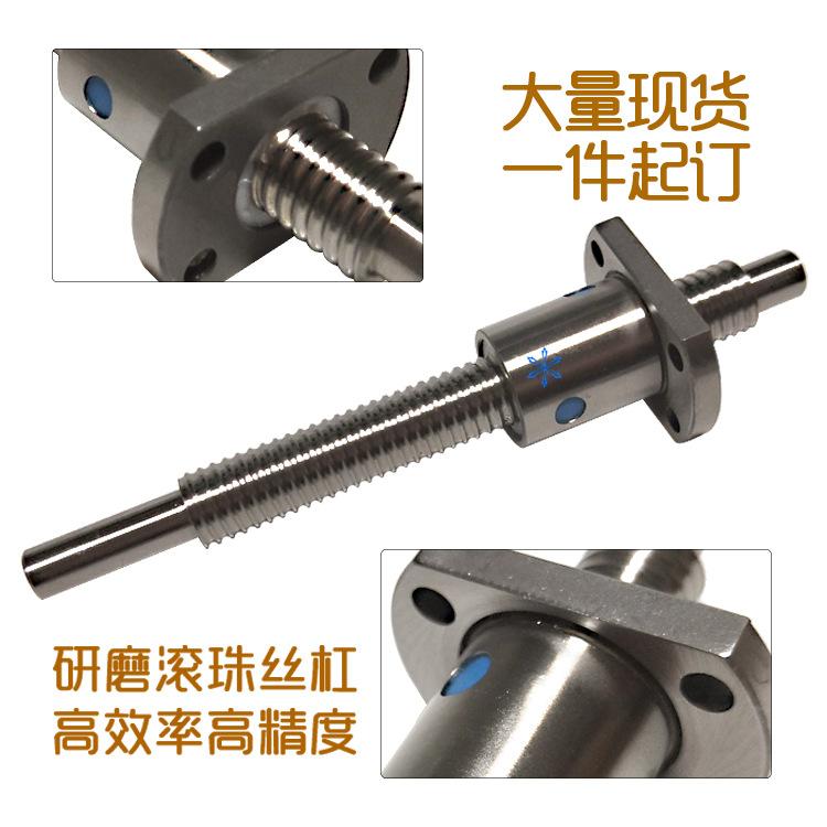 1202研磨滚珠丝杆 (2)