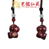 Talla de Madera Arcoíris Caballo Moneda de Cobre Pony Cadena para Teléfono Móvil de Madera Colgante Yiming Xianyuan Sándalo Rojo Caballo Tang Colgante para Bolso