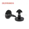 Dyr500010 es Adecuado para el Clip del Gancho de Remolque de la Cubierta del Parachoques Trasero del Modelo Range Rover Sport 2005-2013