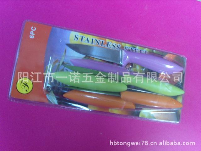 刀水果刀S1034244