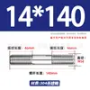 Tornillos de Doble Extremo de Acero Inoxidable 304, Pernos Extendidos de Longitud Igual, Biela, Varillas Roscadas, Barras Roscadas M12-M24