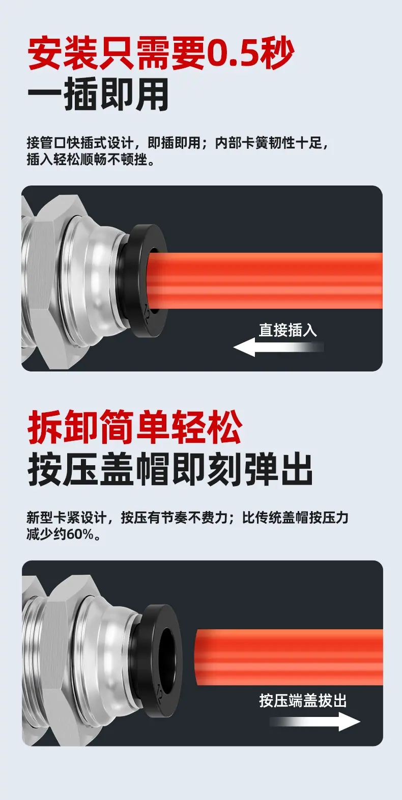 详情页---副本_08.jpg