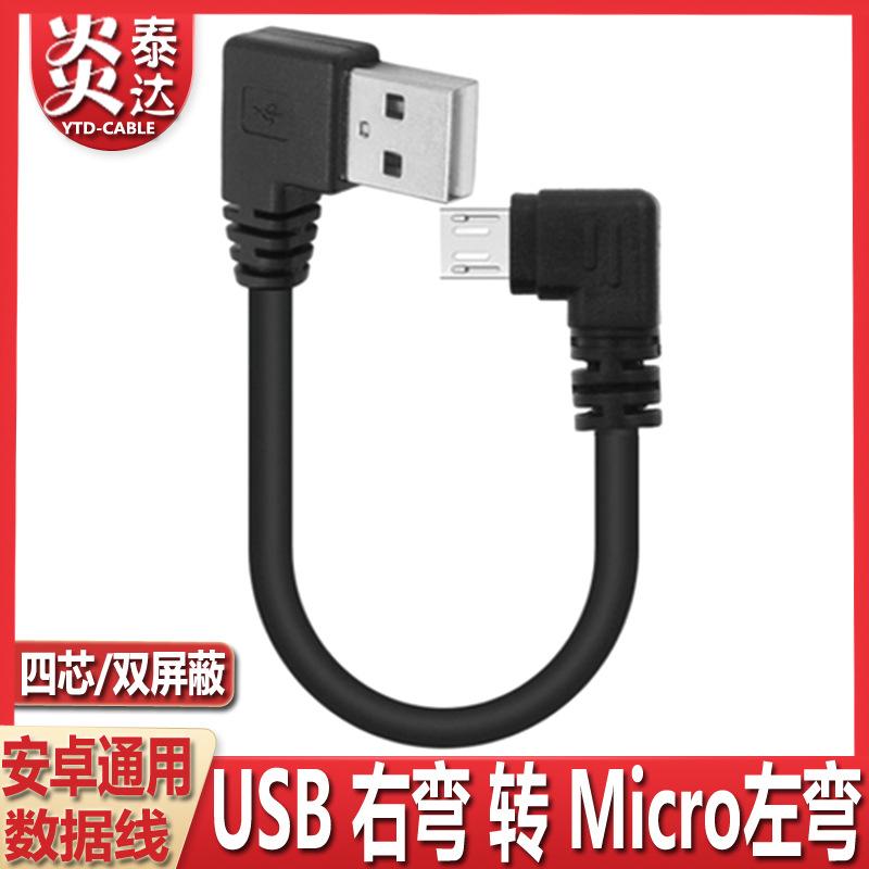 AM右-MICRO左-白底图1 - 副本 - 副本.jpg