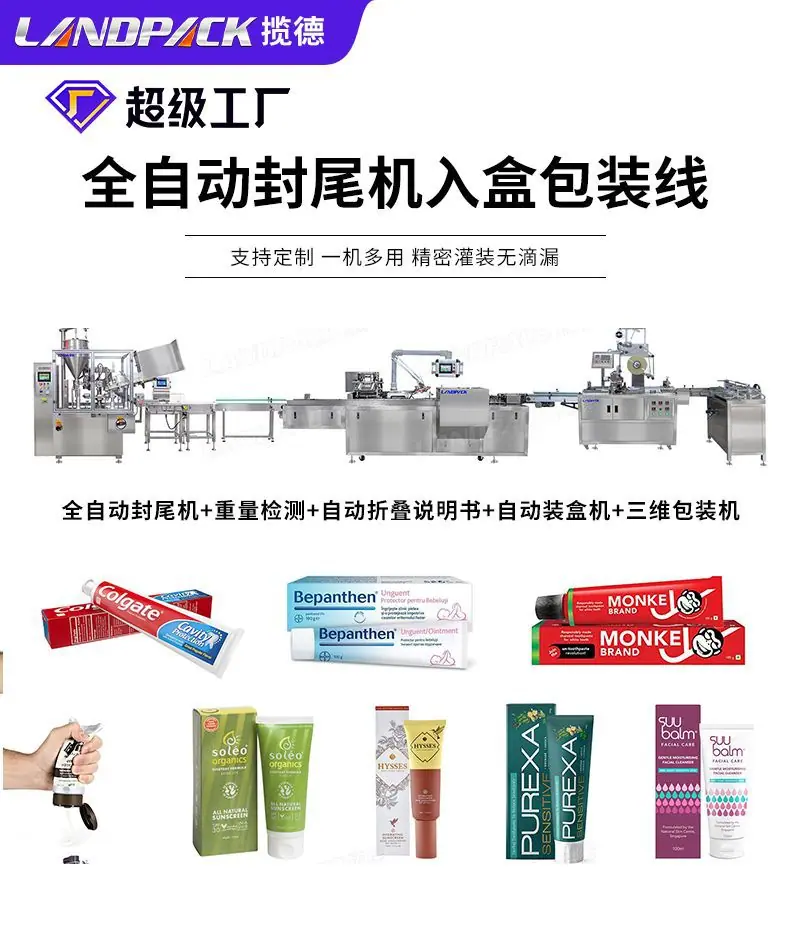 全自动封尾机---副本_01.jpg