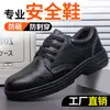Sapatos de Proteção do Trabalho para Homens, Anti-Esmagamento, Anti-Perfuração, Leves, Respiráveis, Biqueira de Aço, Anti-Odor para Soldador, Sapatos de Trabalho para Obra com Construção em Placa de Aço Antiga