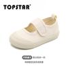 Zapatos de Lona para Niños TOPSTAR Zapatos de Interior para Jardín de Niños Zapatos Blancos de Suela Blanda para Niños Zapatos Casuales de Tablero para Bebé para Niñas