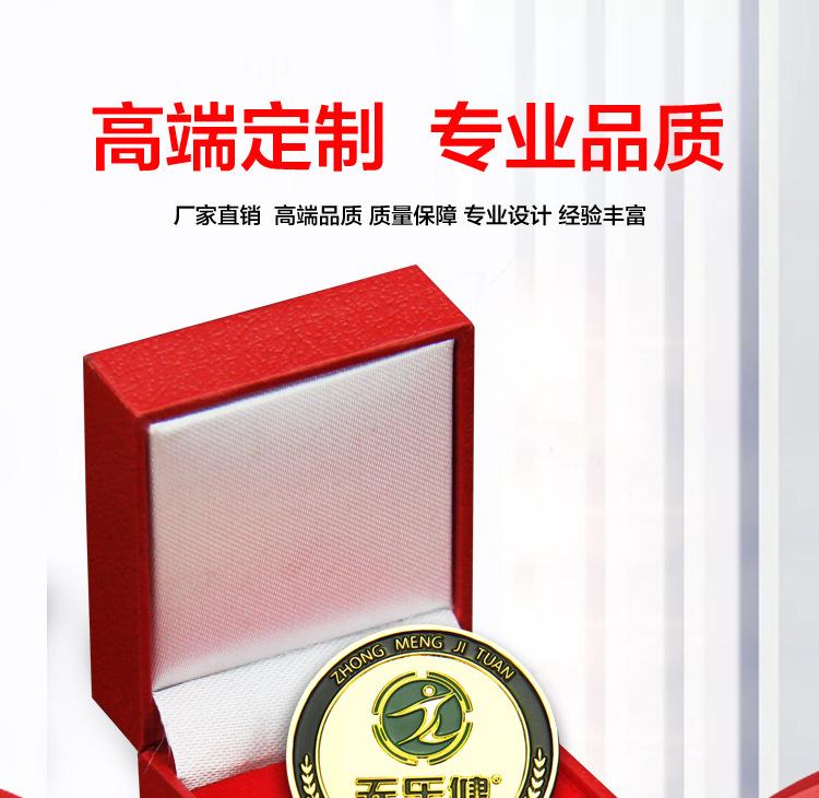 徽章详情_01.jpg