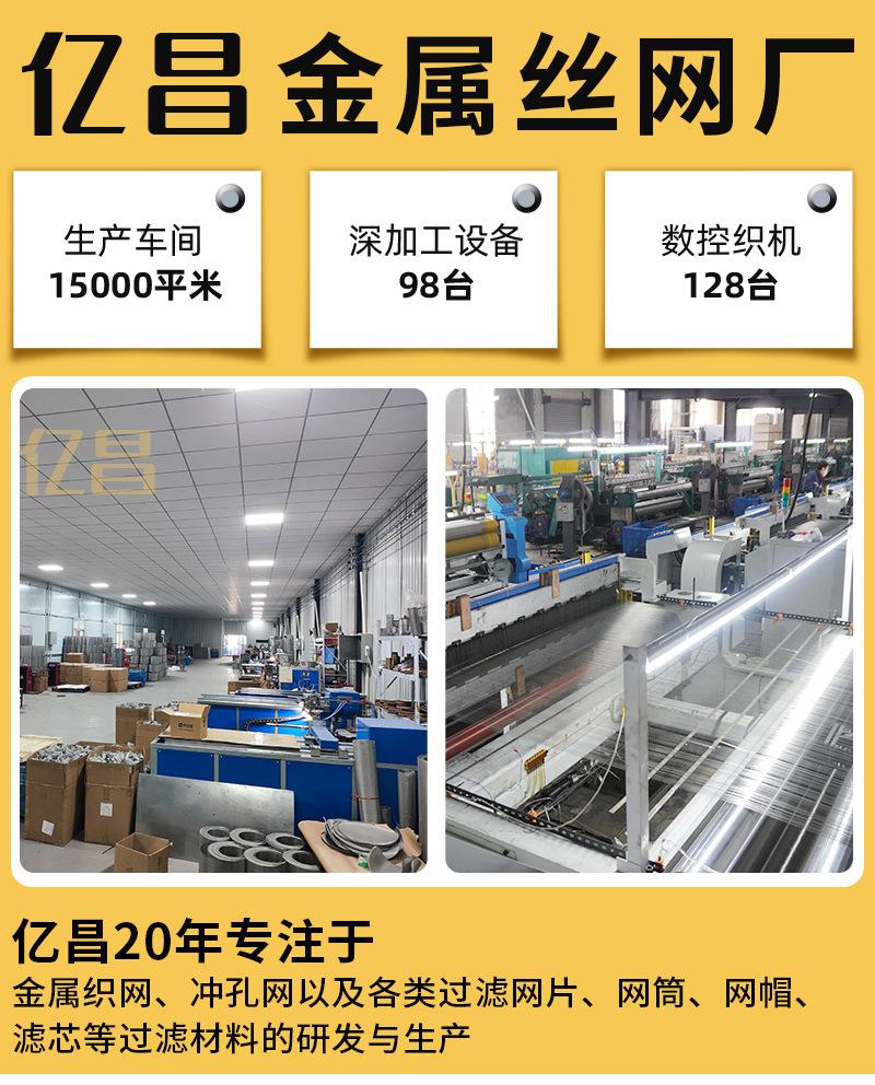 57-亿昌2店详情烟斗过滤网（片帽组合）_01