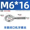 Ojal cerrado con rosca, acero al carbono galvanizado/acero inoxidable 304, M3-M12, todas las especificaciones, para accesorios de iluminación y pernos de estantería