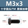 Tornillos Mecánicos de Cabeza Redonda Ranurada Pm Niquelado Negro Tornillos Endurecidos de Cola Plana Color Pistola Tornillos Pequeños de Precisión Electrónica M2 M2.5 M3 M4