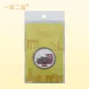 En stock Medalla Conmemorativa del Turismo de Nanjing Lago Xuanwu Mausoleo de Sun Yat-sen Templo Jiming Templo de Confucio Edificio Yuejiang Regalos Coloridos