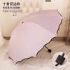 Guarda-chuva Ensolarado e Chuvoso Guarda-sol Feminino Proteção Solar UV Guarda-sol Estilo Coreano Estilo Fresco Dobrável Ins Deusa