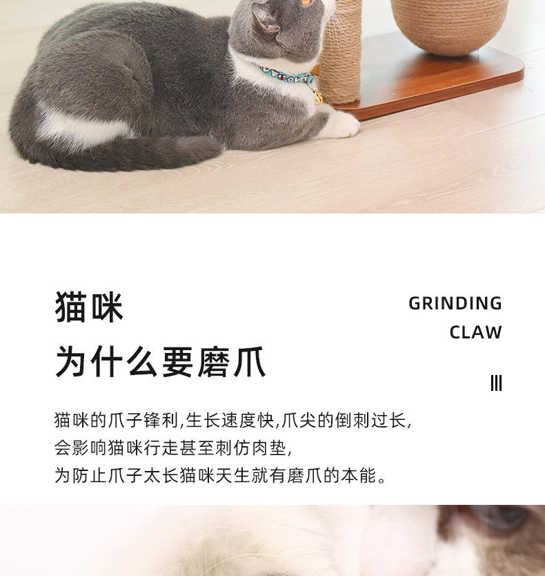 实木双球猫抓柱_02.jpg
