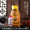 Jarabe de Azúcar Invertido Dorado Sin Azúcar para Uso Casero, Agua Alcalina, Ingrediente para Hornear Pasteles de Luna Estilo Cantonés 500g