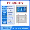 Kunlun Tongtai Tela de Toque Mcgs 7 polegadas 10 polegadas Tpc7012Cfel22Ewexei32Kxkw1021Etti Tailandês