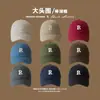 Boné de Baseball com Letra R para Homens e Mulheres, Nicho para Cabeça Grande, Versátil para Afinar o Rosto, Boné tipo Bico de Pato, Chapéu de Sol para Proteção Solar de Estudantes